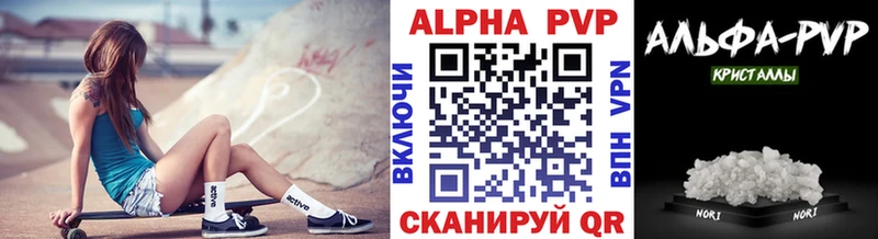 Alfa_PVP СК КРИС наркотики Красновишерск