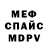 Амфетамин 98% Keyna Darling
