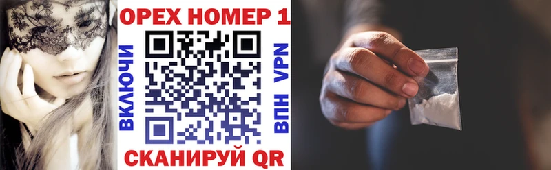 Cocaine 99% Красновишерск