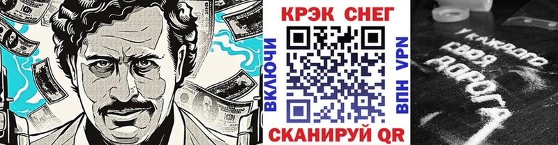 Cocaine 98%  blacksprut ТОР  Красновишерск 