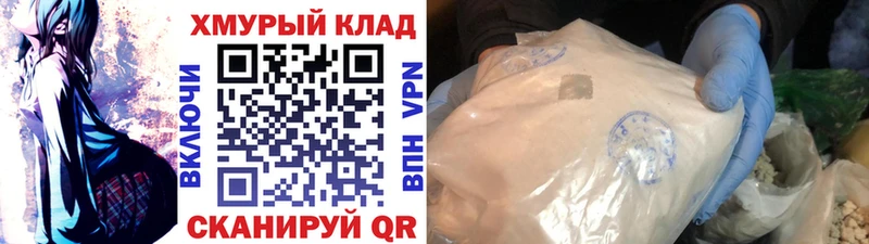 ГЕРОИН гречка Красновишерск