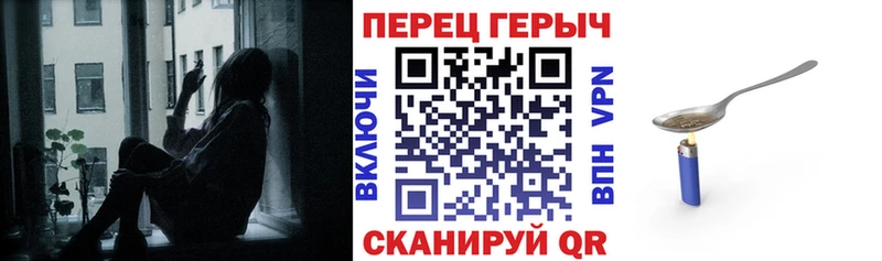 Героин белый  Красновишерск 