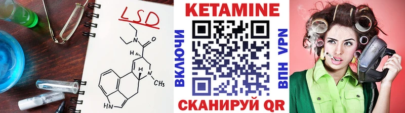 где можно купить   Красновишерск  КЕТАМИН VHQ 