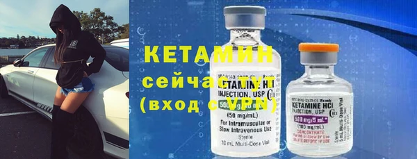 сатива Гусиноозёрск