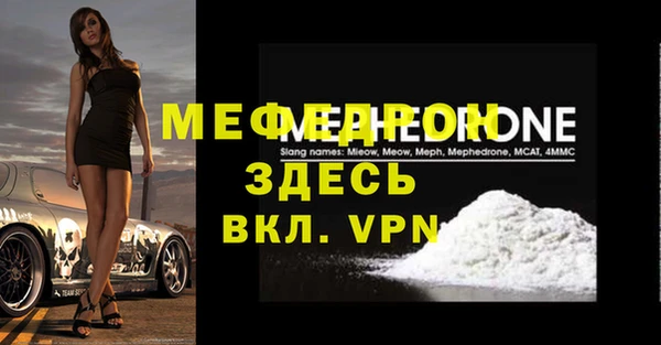 сатива Гусиноозёрск