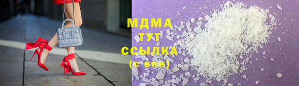 сатива Гусиноозёрск