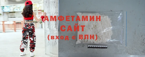 метамфетамин Михайловка