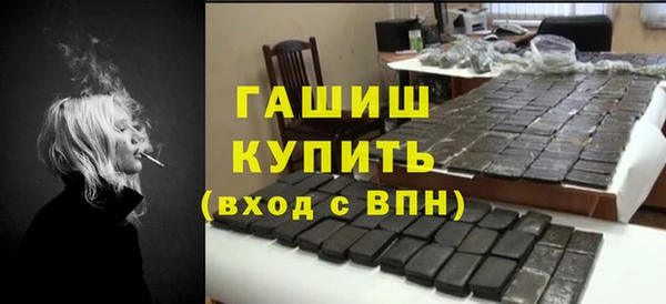 гидропоника Гусев