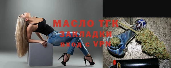 каннабис Гусь-Хрустальный