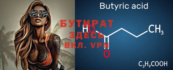 гидропоника Гусев