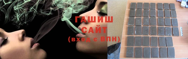 гидропоника Гусев