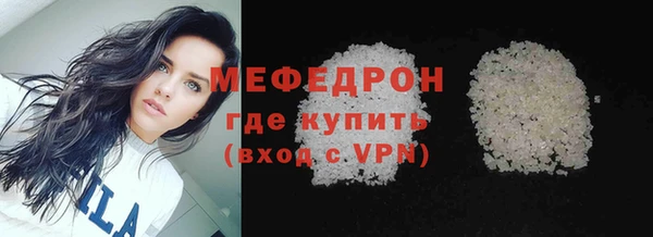 сатива Гусиноозёрск