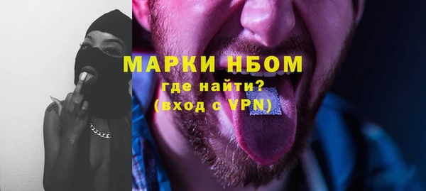jwh Осташков
