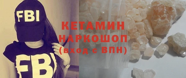 каннабис Гусь-Хрустальный