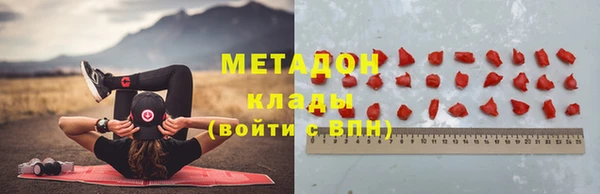 каннабис Гусь-Хрустальный
