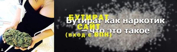 гидропоника Гусев