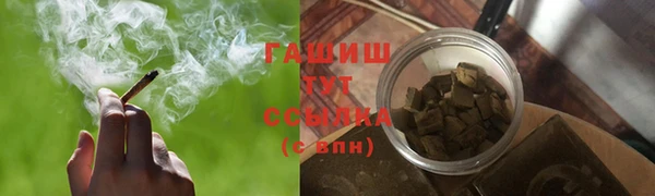 гидропоника Гусев