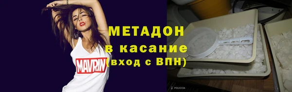 каннабис Гусь-Хрустальный