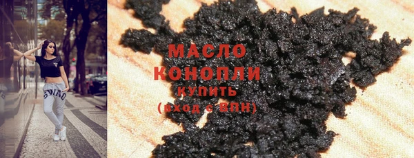 сатива Гусиноозёрск