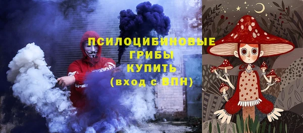 каннабис Гусь-Хрустальный