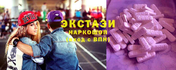 кристаллы Остров