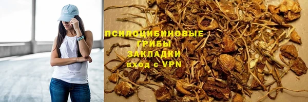 каннабис Гусь-Хрустальный