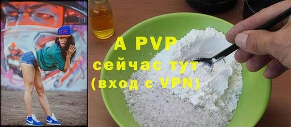 каннабис Гусь-Хрустальный