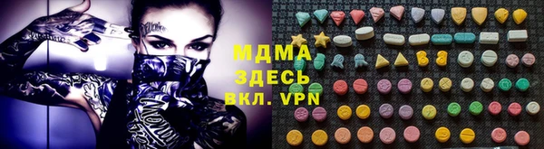 каннабис Гусь-Хрустальный