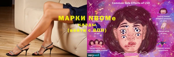 каннабис Гусь-Хрустальный