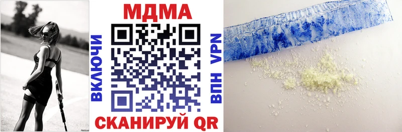 MDMA VHQ  Красновишерск 