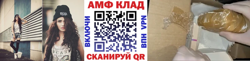 Первитин мет  купить наркоту  Красновишерск 