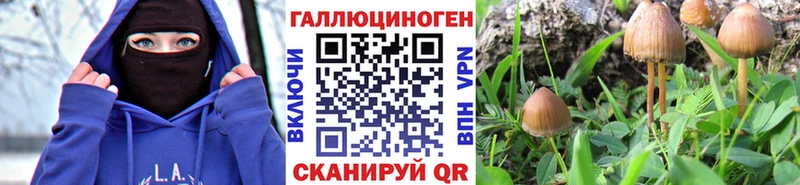 Галлюциногенные грибы мухоморы  Красновишерск 